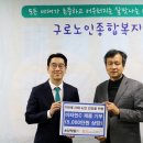 서울시립구로노인종합복지관 이미지