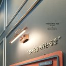 창논술