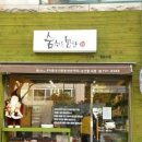 시지건강먹거리협동조합 이미지