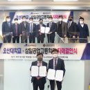 삼일공업고등학교 이미지