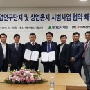 미래산업 이미지