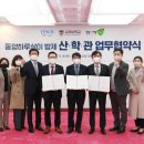 동양개발(주) 이미지