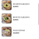 국물집 네이버블로그