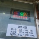 아대구해장국 이미지