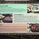 표준반상 이미지