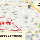 구월4동-39 이미지