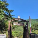 지리산세탁소