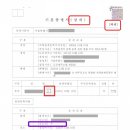 법무사김린경사무소 이미지