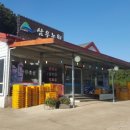 삼우농원 이미지