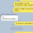 스윗써머sweetsummer