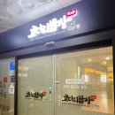 코다리밥상 | 대덕구 맛집 코다리밥상 송촌동점심