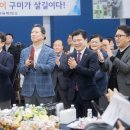 (주)지에스구미열병합발전