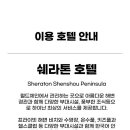 와이즈코프