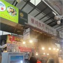 뽀끼뽀끼 이미지