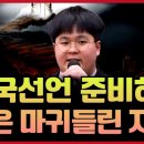 마귀가 이미 점령한 감신대~!! 이미지