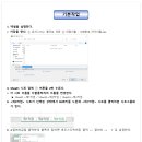 ITQ엑셀 2024년5월A유형 함수설명 이미지