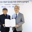 주식회사 진바이오 이미지