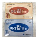 새김천약국 이미지