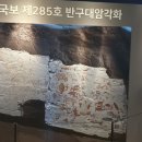 진양부분정비 이미지