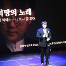 박태수축사 이미지