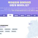 계산새론어린이집 이미지