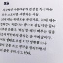해길