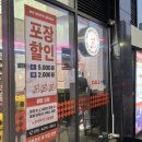 (주)메디모어 | 신도림 피자 맛집, 신도림 피자 방문포장 후기 ‘노모어피자 신도림점’