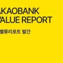 그린뱅크