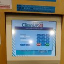 크린크린세탁(빨래방) 이미지