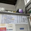 프로미카 세차장 이미지