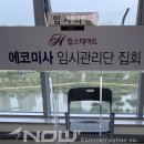 행사렌탈에코힐