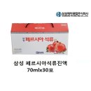 삼성식품상사 이미지