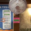 25시숯불바베큐 이미지