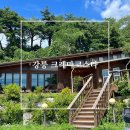 커피크레마 | 강릉 핸드드립 커피 맛집: 크레마코스타 방문 후기