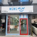 지축세탁소 이미지