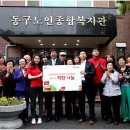 조선대학교 학생복지관 이미지