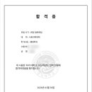 웅쌤어학원 이미지