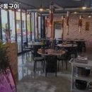 황금참숯뒷통구이 | 강서구청역 맛집 황금참숯 생 뒷통구이 솔직후기｜맛·가격·영업시간·주차까지 정리!