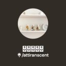 아띠랑센트