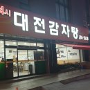 판암동197 이미지