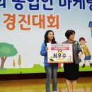 자연건강원 이미지