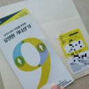 봄 가정의학과의원 이미지