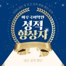 큰마루국어학원