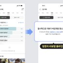 플레이스하지
