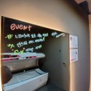 태린고무 | 경상대 근처, 잇츠탠 진주 가좌점 화이트 태닝 후기