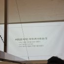 꾸준한 기록이 기회가 될 때 (데스커 라운지 리니님·인숙님 강연 후기)