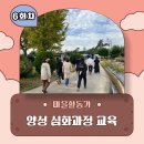 도포면 복지회관 이미지