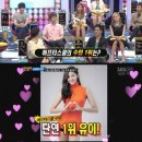 정아수퍼 이미지