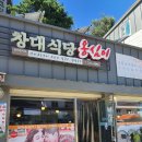 창대목장 이미지