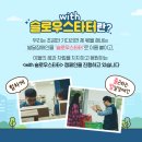 슬로우도 이미지